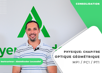 Optique Géométrique - Physique (MP1, PT1, PC1)